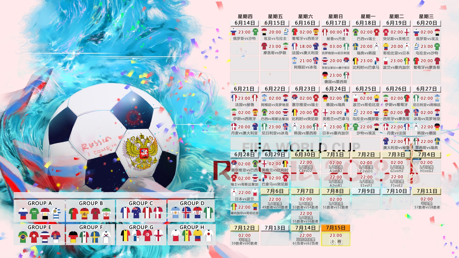 九游中国站-梅西传射引领大胜，17岁新星创历史首秀破门